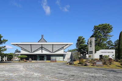 🕊️ 만세 특공 평화 기념관(반세이 토코 헤이와 키넨칸) 이미지 3